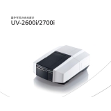 永兴岛津UV-2600i、 UV-2700i双光束紫外可见分光光度计
