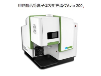永兴珀金埃尔默ICP Avio 200